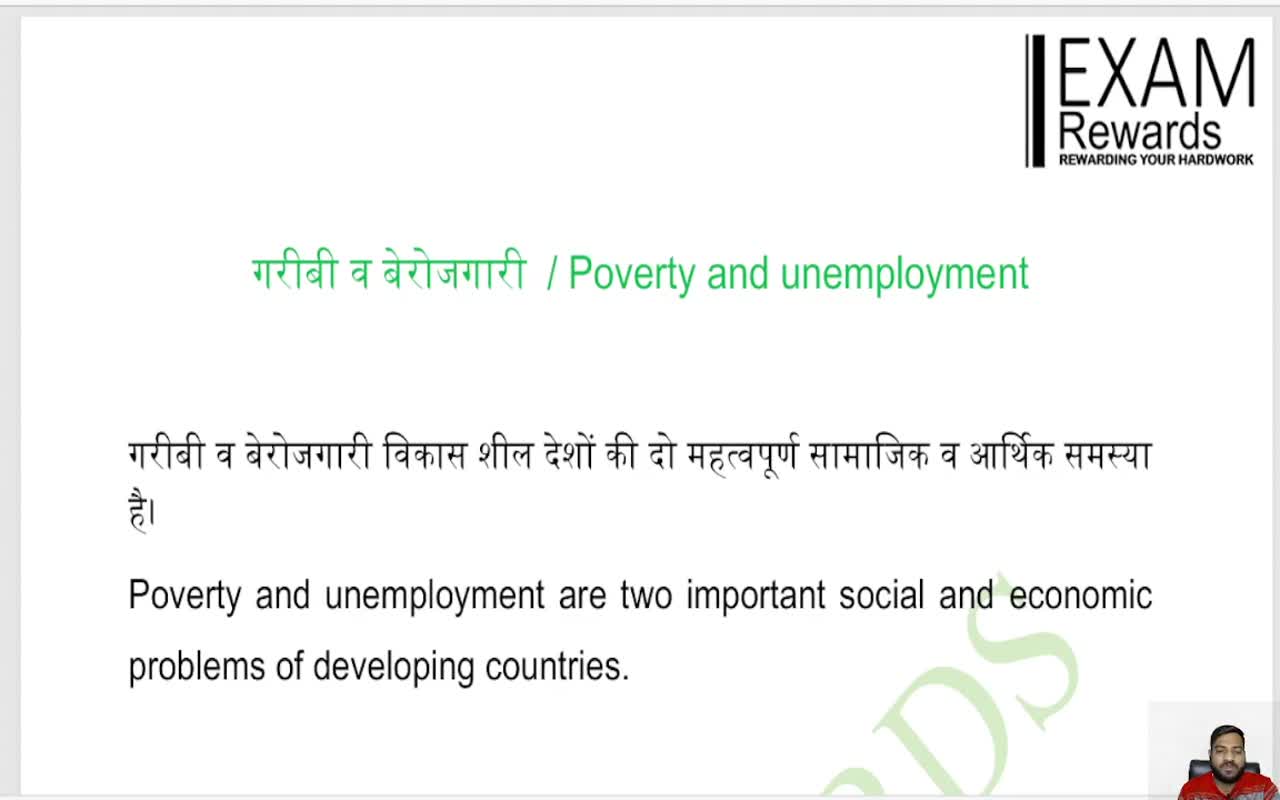 POVERTY AND UNEMPLOYMENT (1)