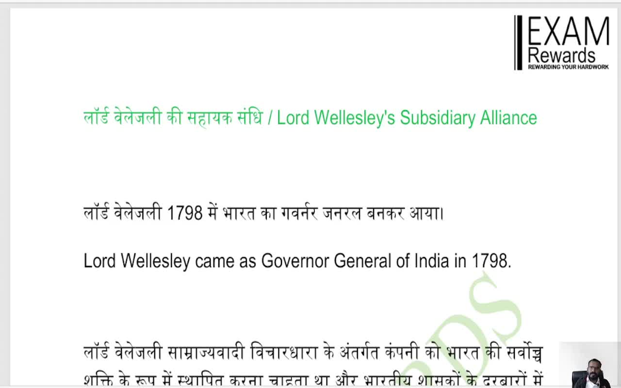 Lord Wellesley's Subsidiary Alliance