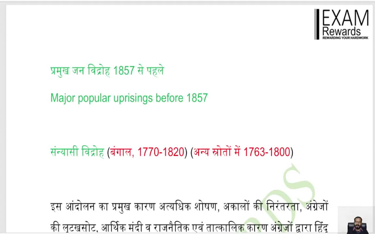 Major popular uprisings before 1857
