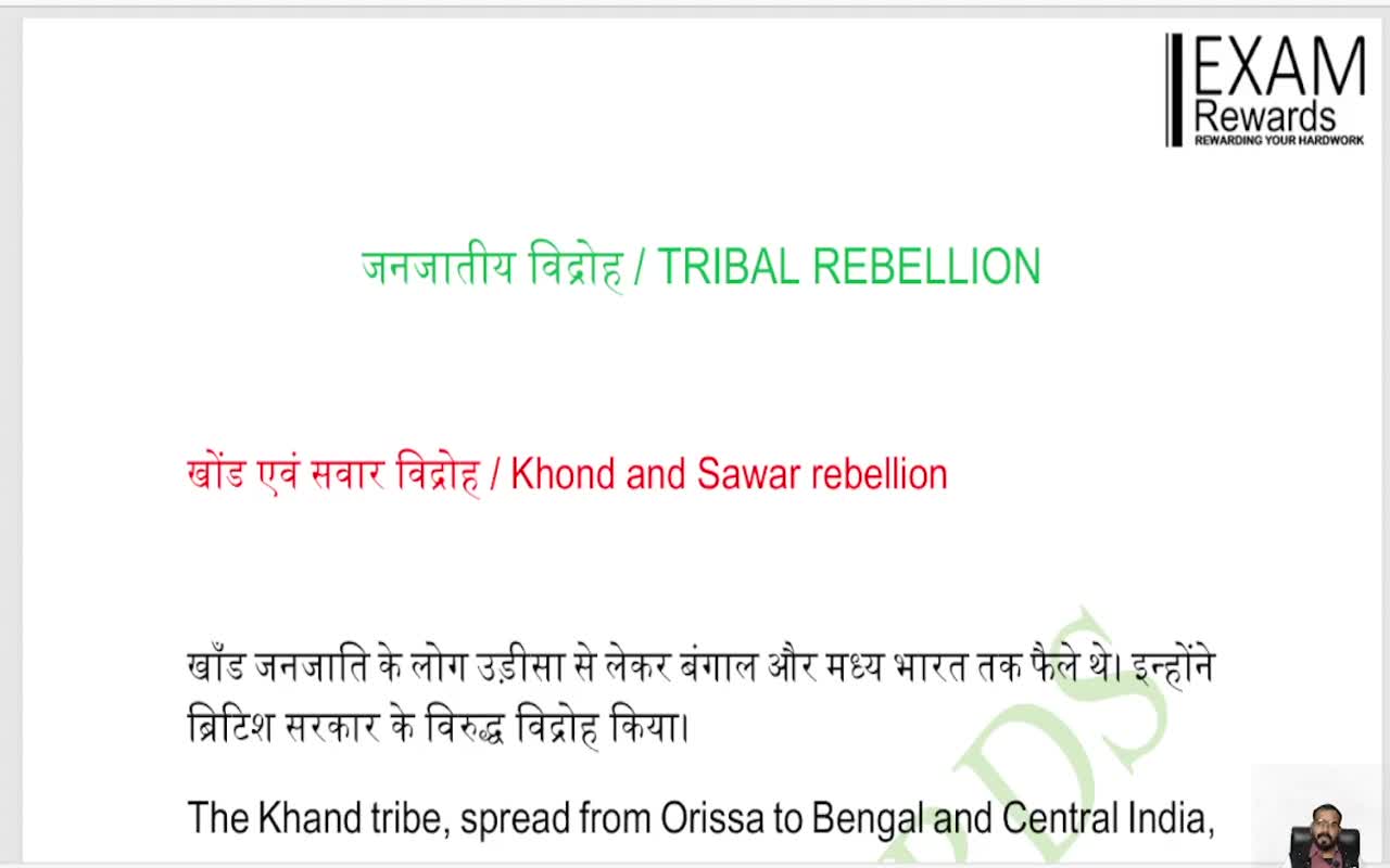 TRIBAL REBELLION