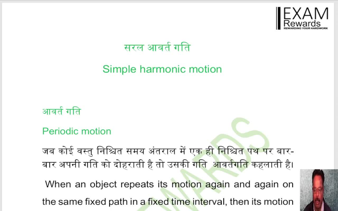 Simple harmonic motion