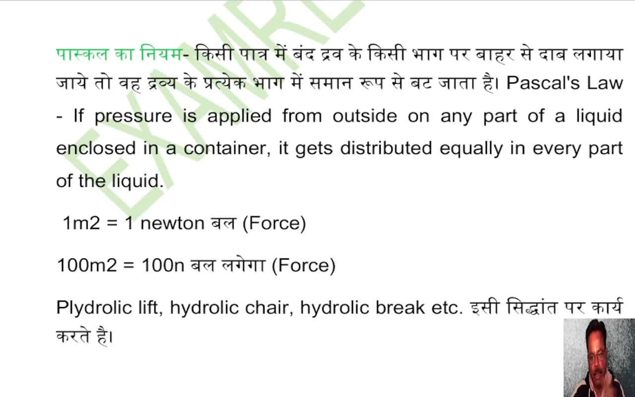 General properties of substances
