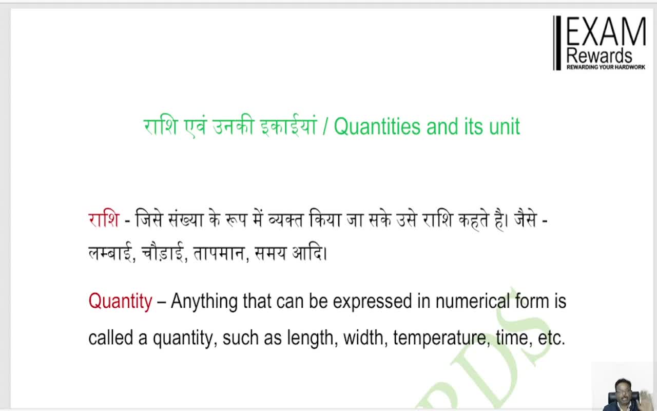 Quantities and its unit