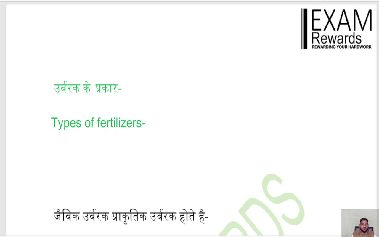 AGRICULTURE IN INDIA (3)