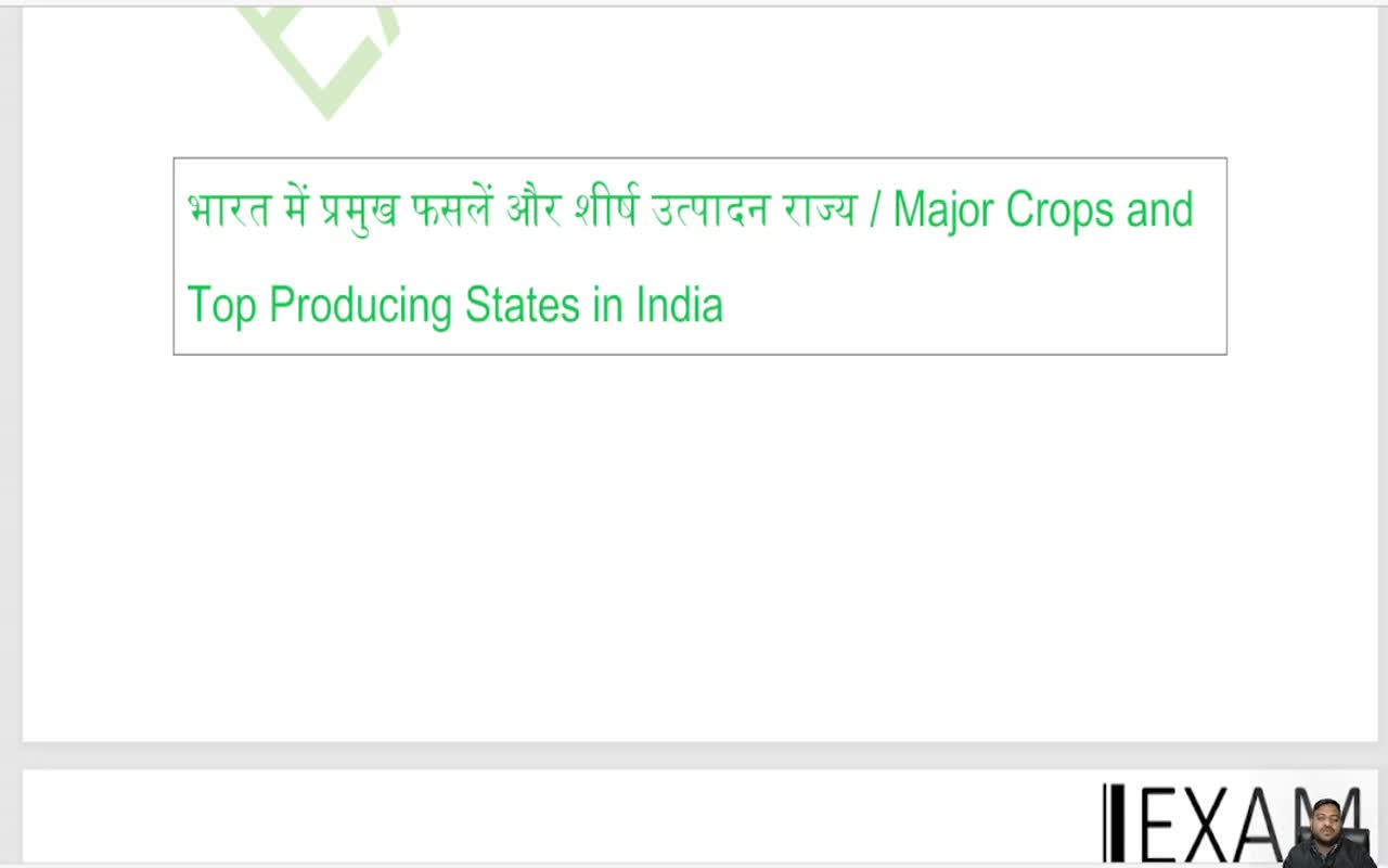 AGRICULTURE IN INDIA (2)