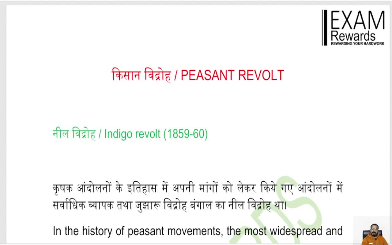 PEASANT REVOLT (1)