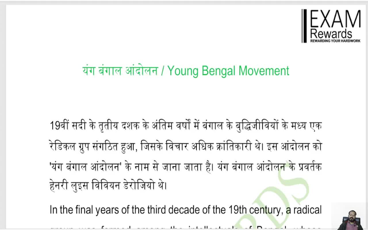 SOCIO-RELIGIOUS REFORM MOVEMENTS (3)