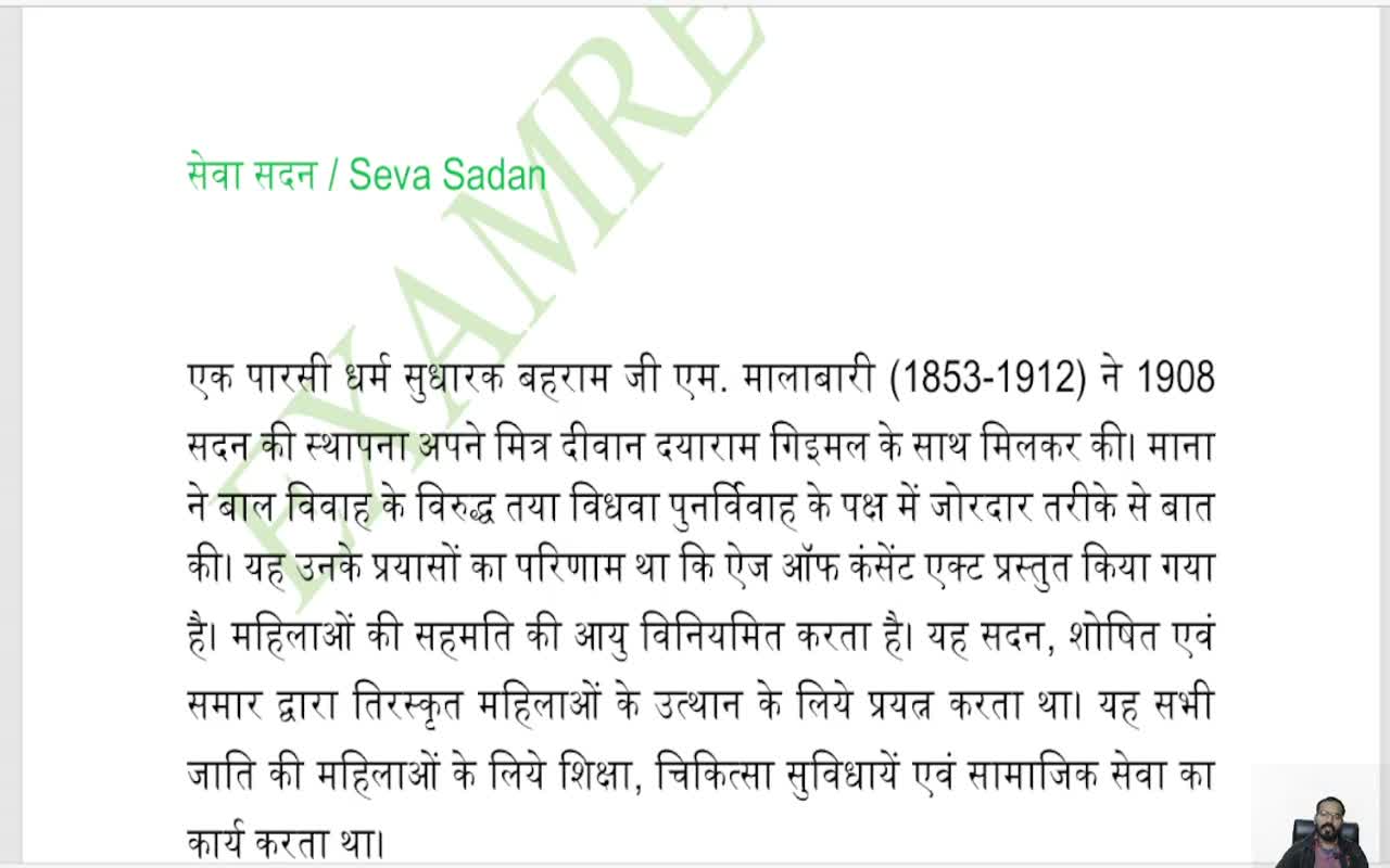 SOCIO-RELIGIOUS REFORM MOVEMENTS (4)