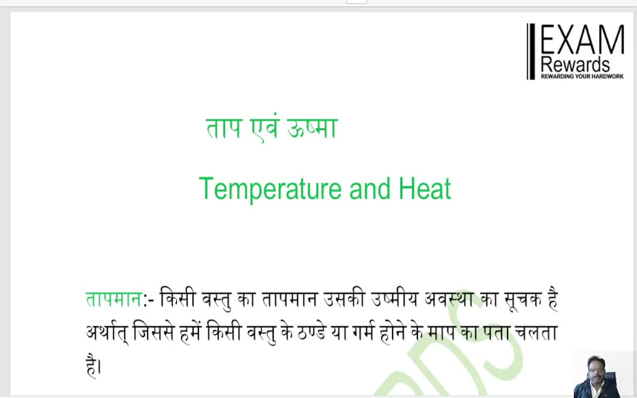 Temperature and Heat (1)