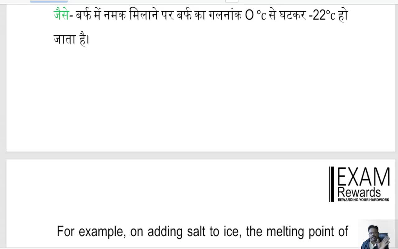 Temperature and Heat (2)
