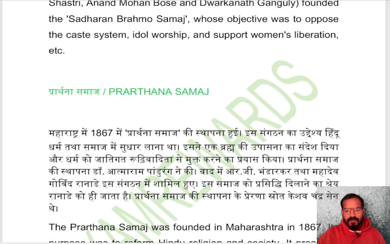 SOCIO-RELIGIOUS REFORM MOVEMENTS (2)