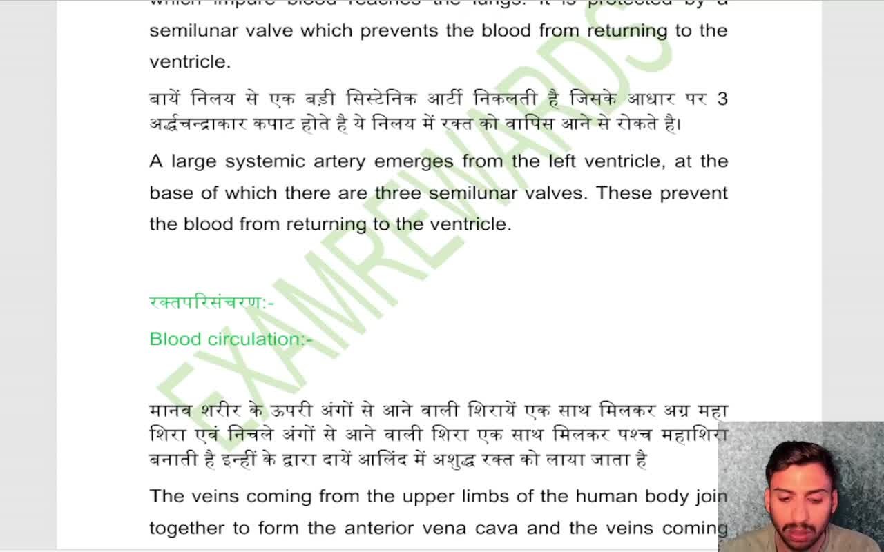 BLOOD CIRCULATORY SYSTEM (6)