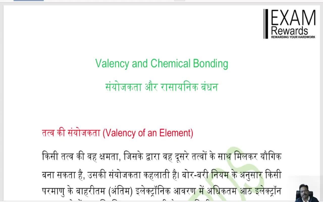 Valency and Chemical Bonding (1)