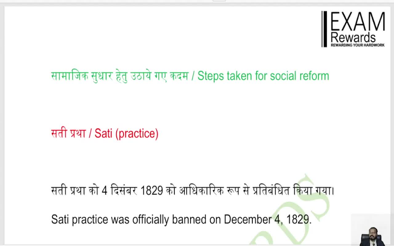 SOCIO-RELIGIOUS REFORM MOVEMENTS (6)