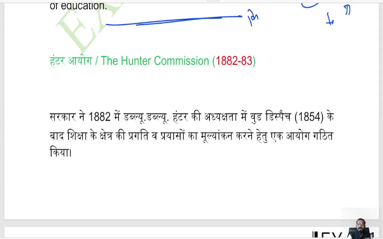 Growth of political consciousness in India (2)