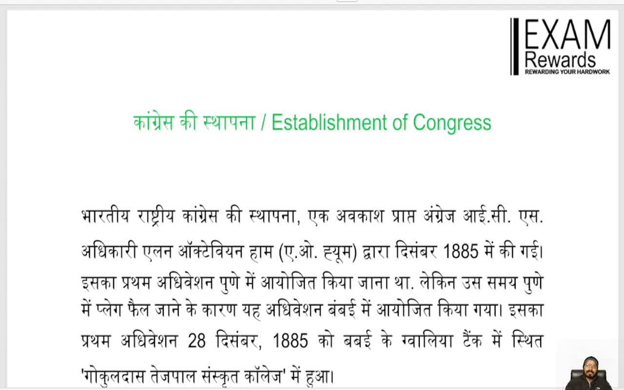 Establishment of Congress