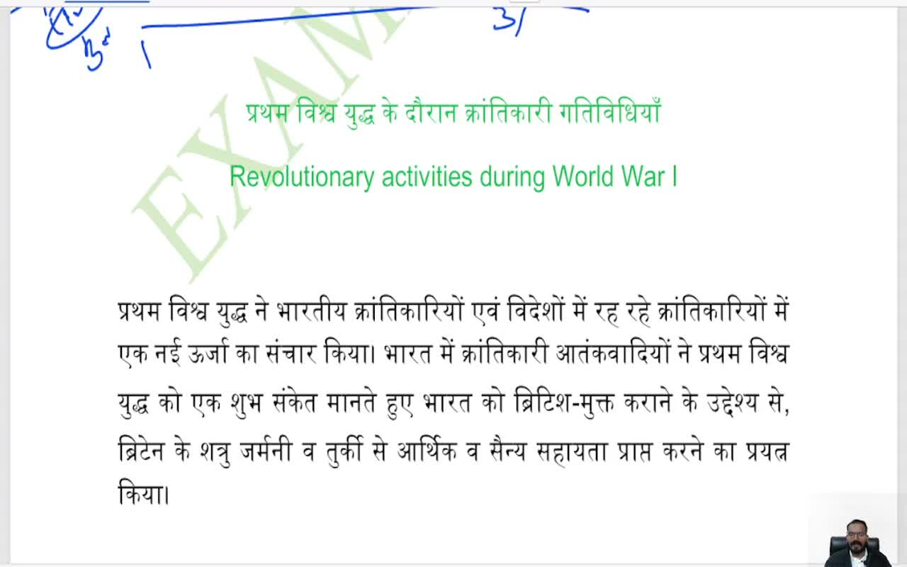 The second phase of the national movement (3)