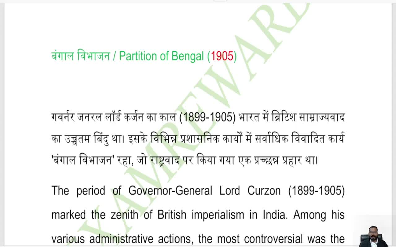 The second phase of the national movement (2)