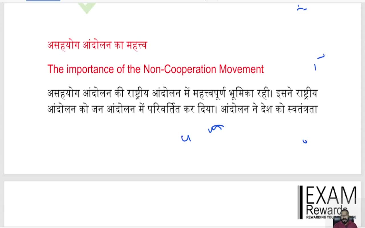 The importance of the Non-Cooperation Movement