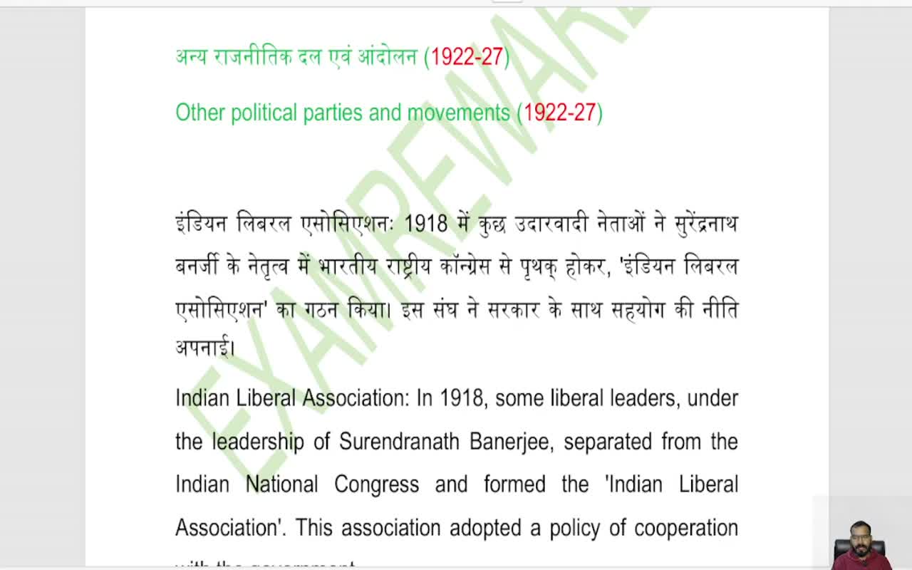 Other political parties and movements