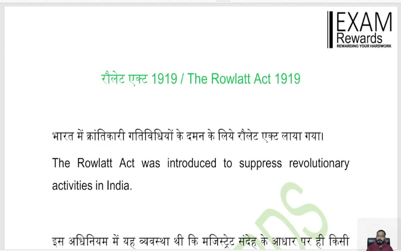 The Rowlatt Act 1919