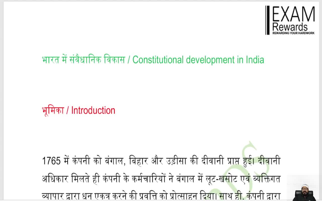 Constitutional development in India (1)