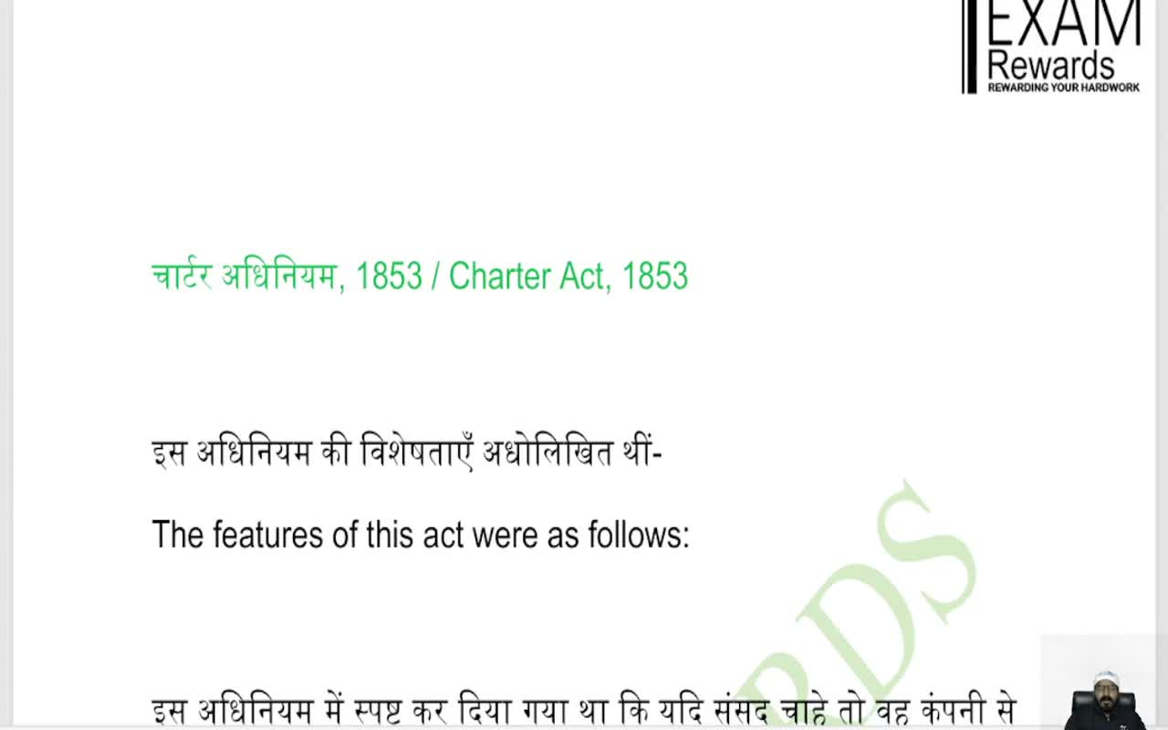 Constitutional development in India (2)