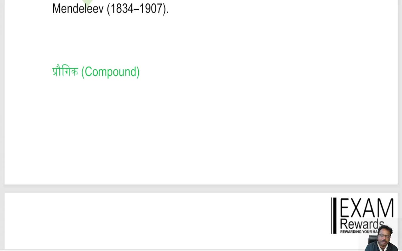 MATTER AND ITS STATES (2)