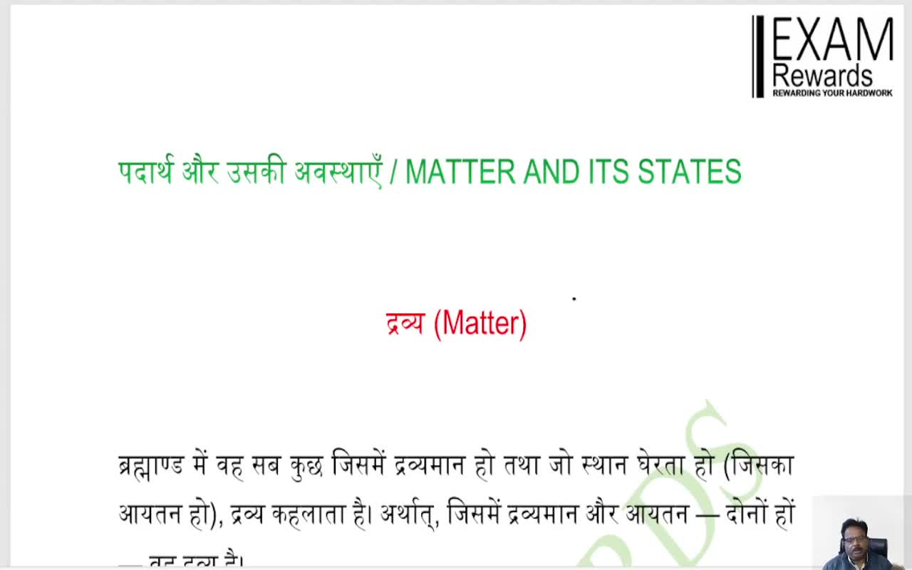 MATTER AND ITS STATES (1)