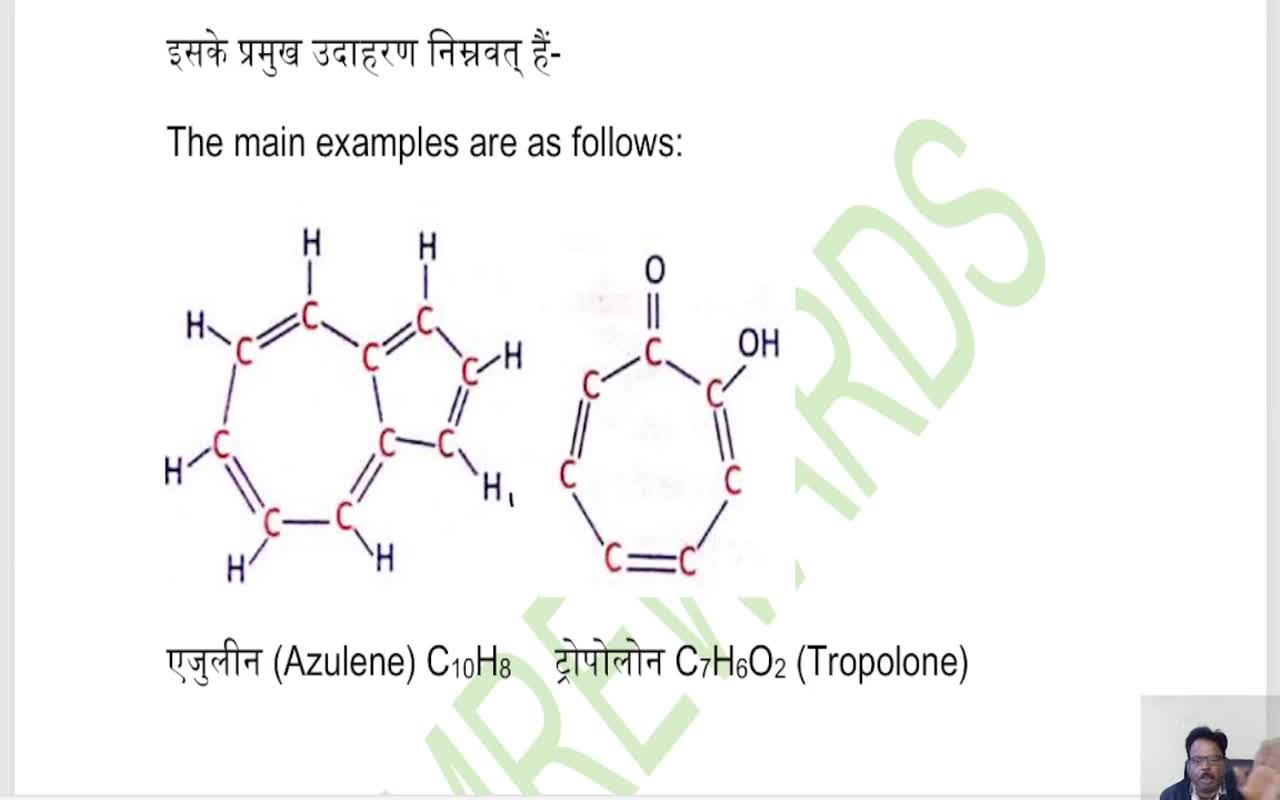 ORGANIC CHEMISTRY (2)