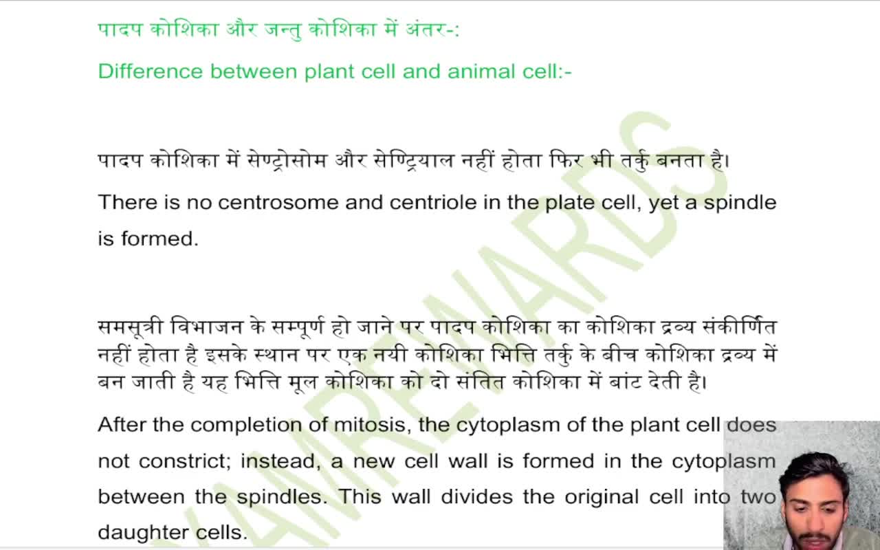 CELL CYCLE & CELL DIVISION (2)