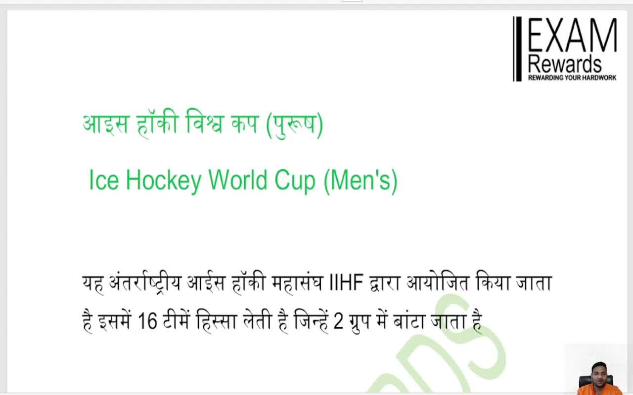 Ice Hockey World Cup (Men's)