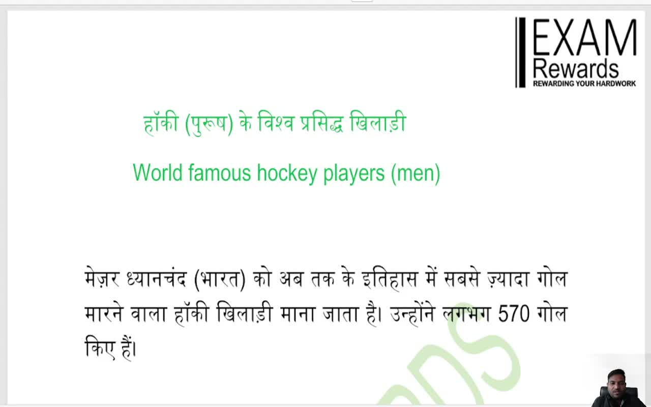 World famous hockey players (men) (1)