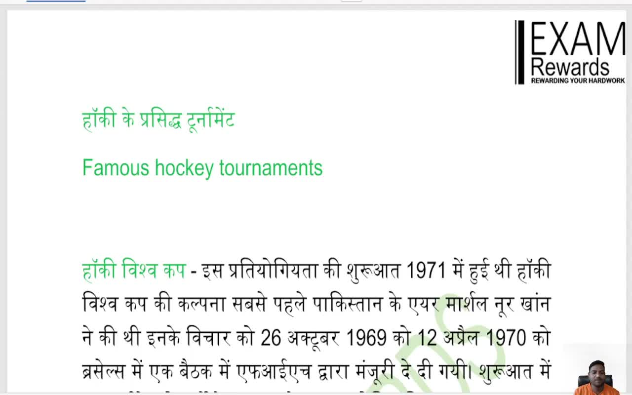 Famous hockey tournaments