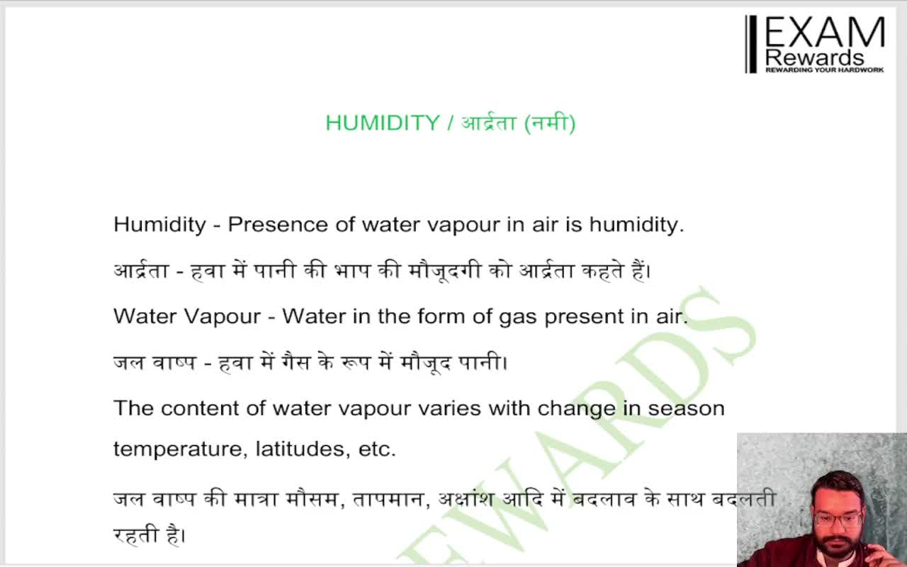 HUMIDITY & CLOUD FORMATION