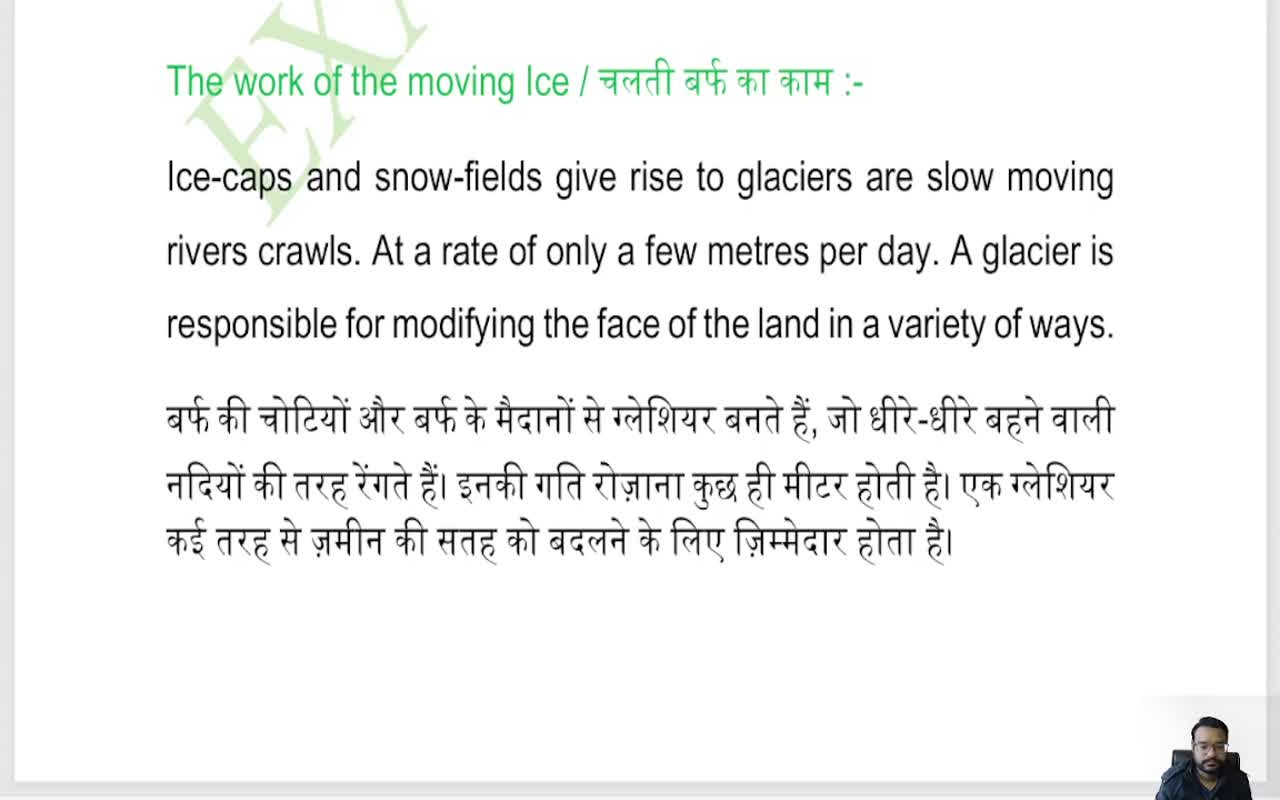ग्रेडेशन के कारक (2)