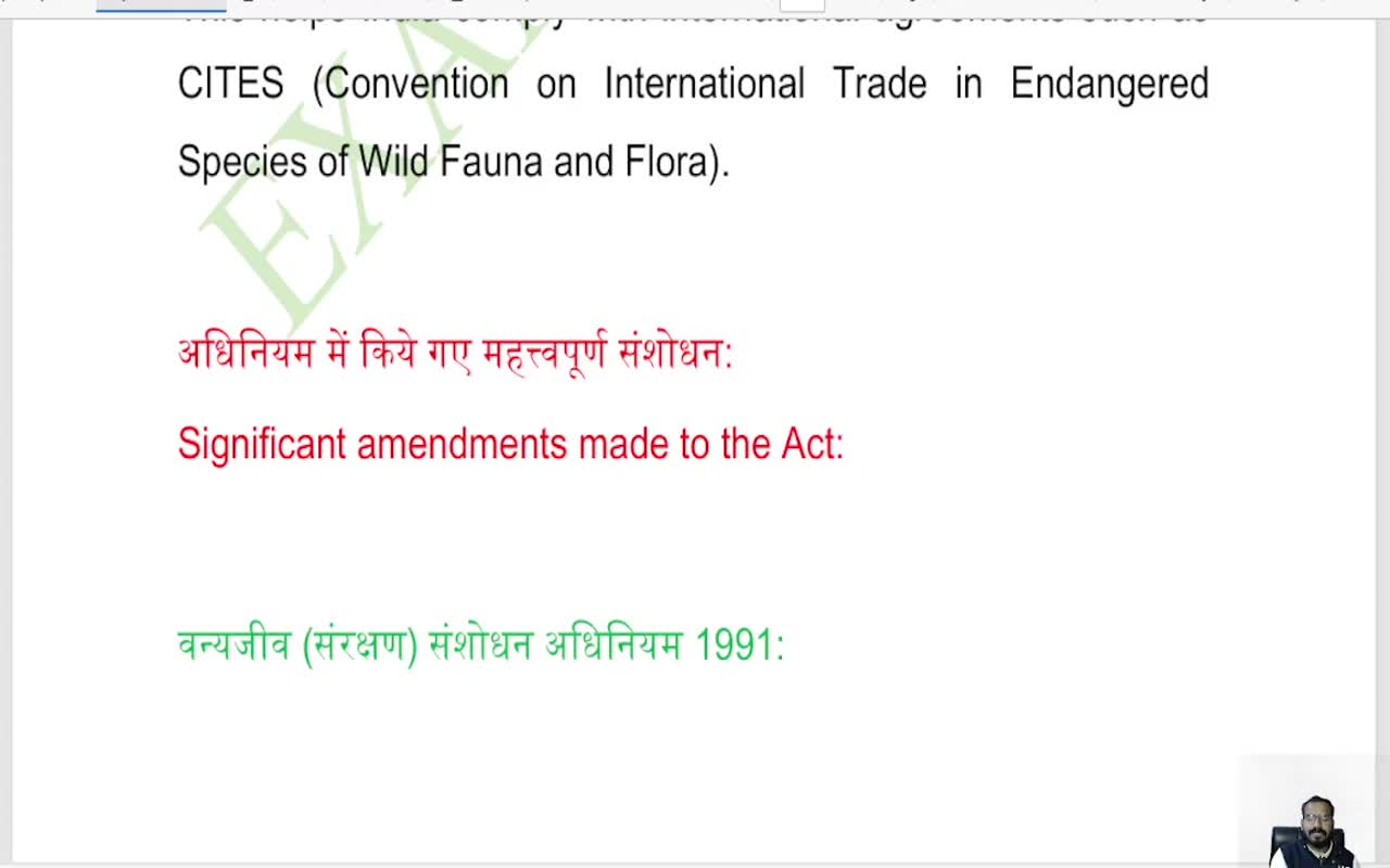 1972 का स्टॉकहोम सम्मेलन (2)