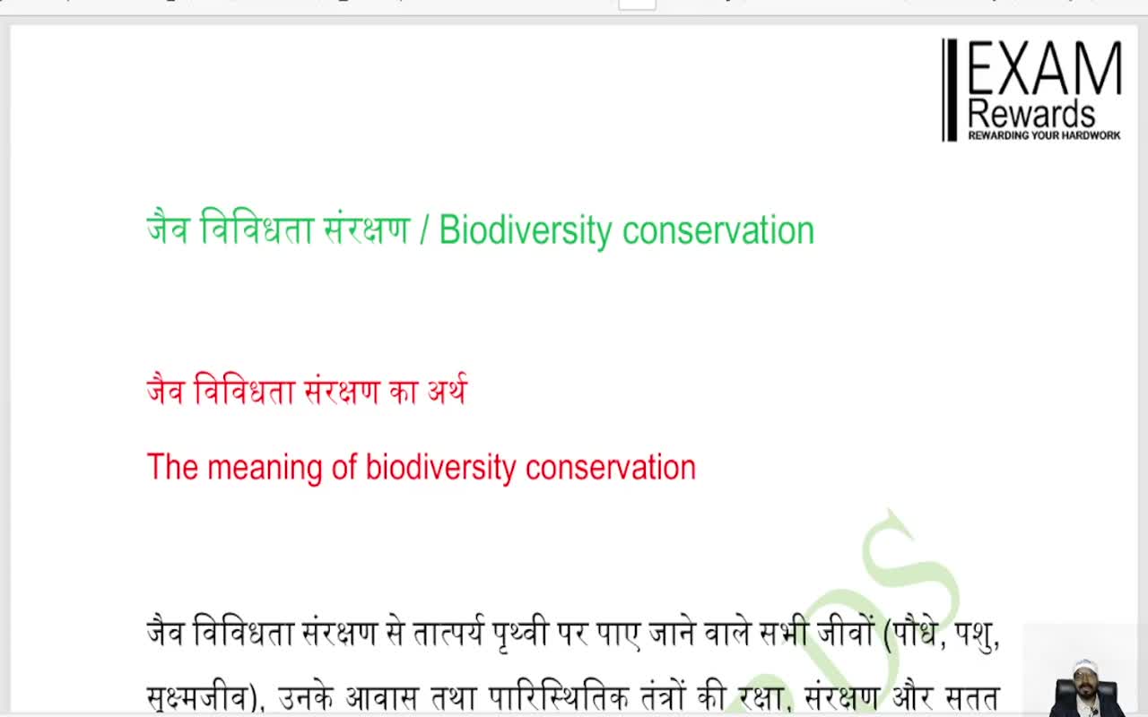 BIODIVERSITY CONSERVATION