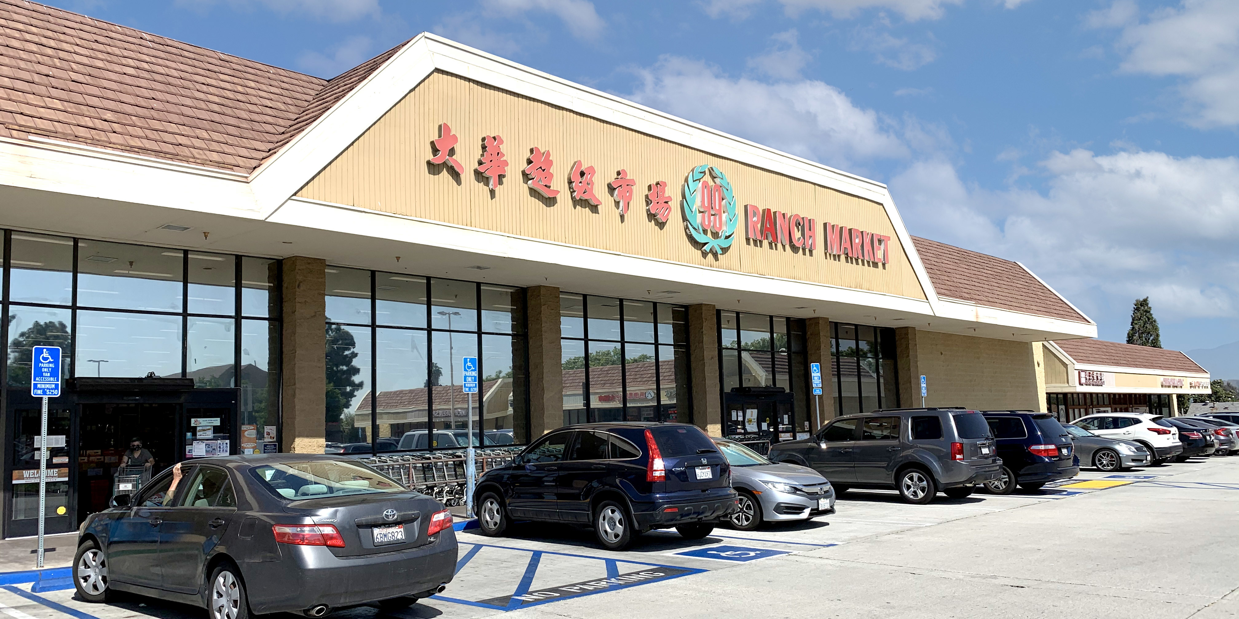 Hacienda Center | Retail for lease in Hacienda Heights, California - SRS
