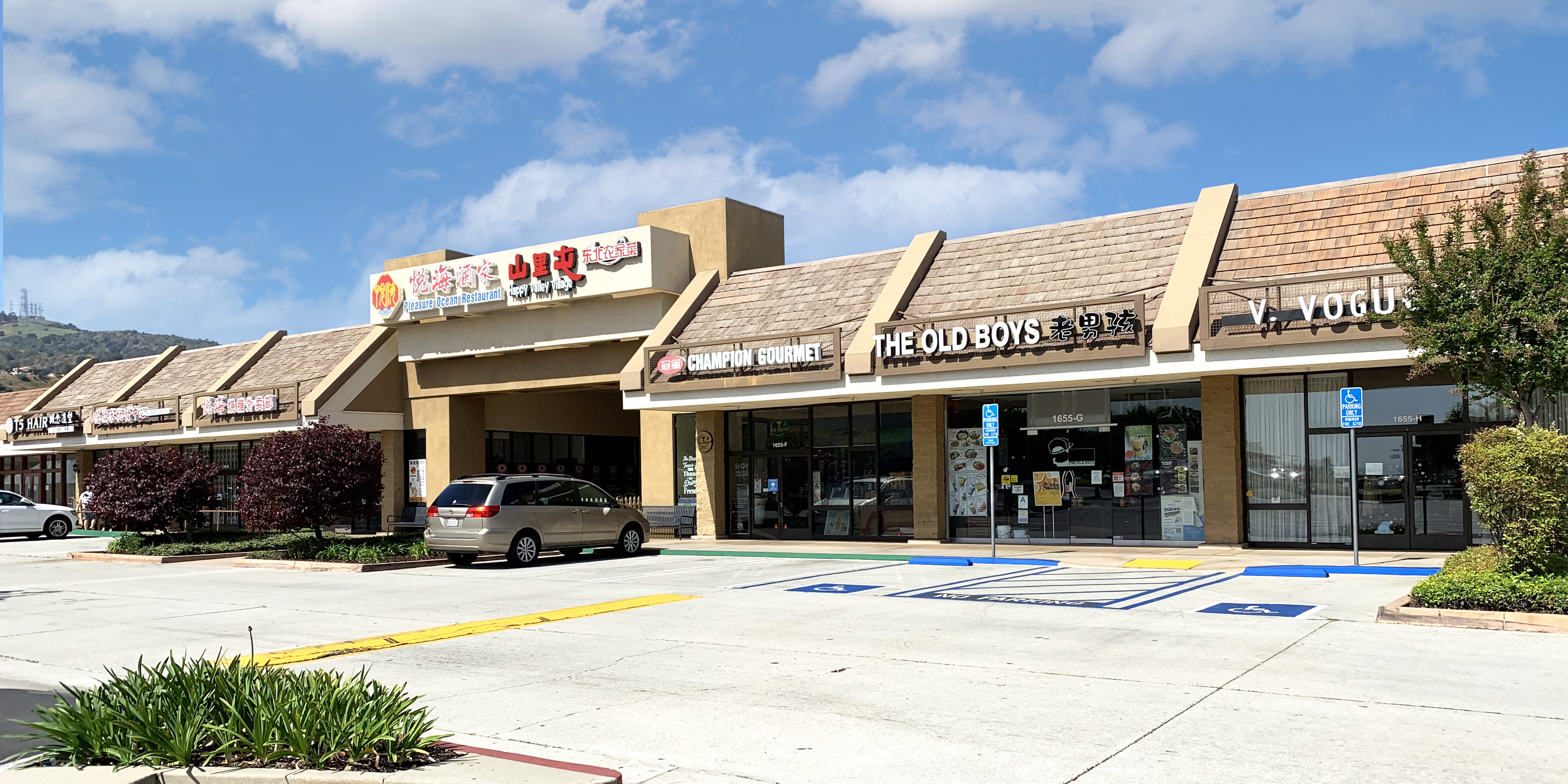 Hacienda Center | Retail for lease in Hacienda Heights, California - SRS