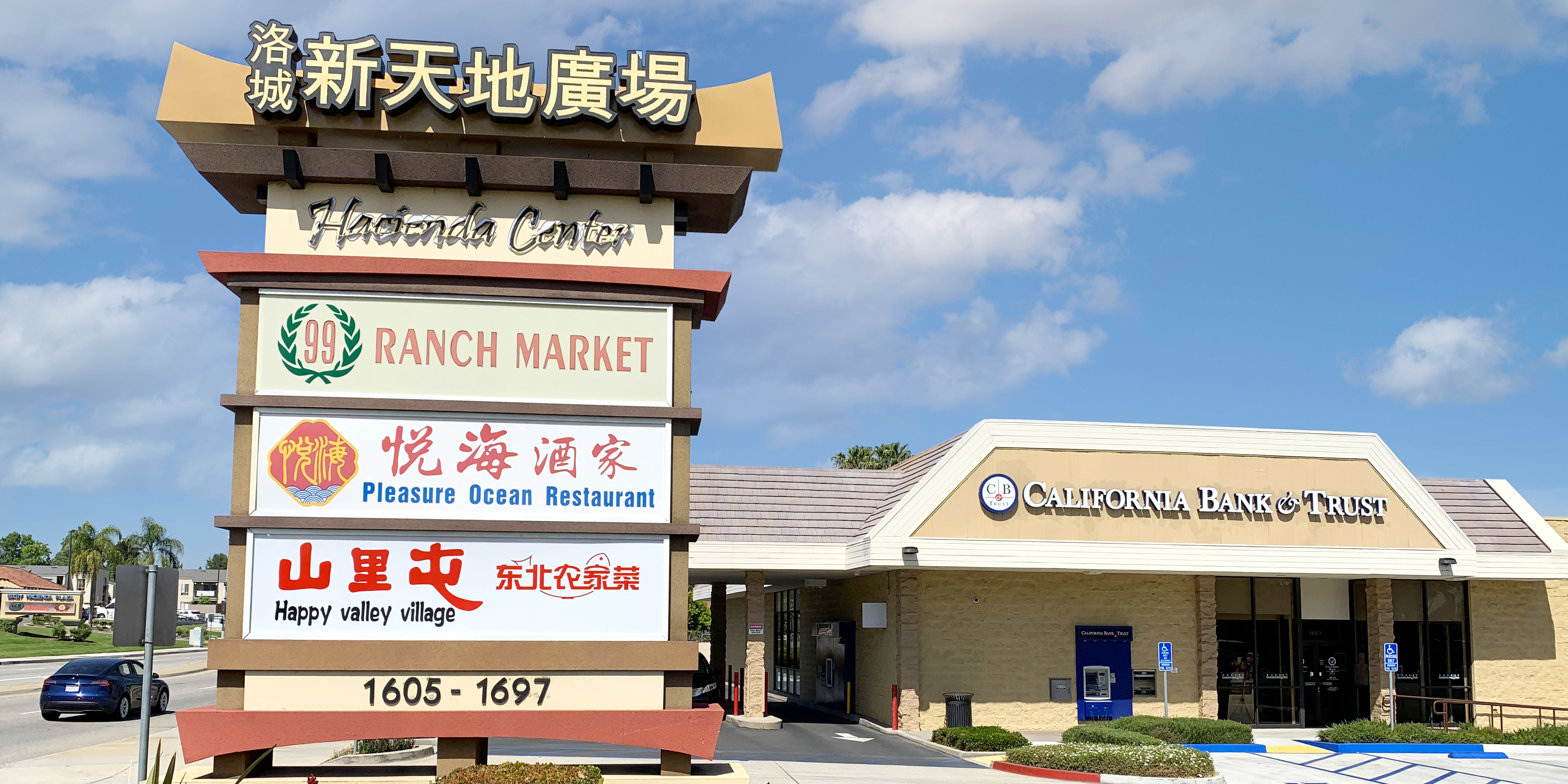 Hacienda Center | Retail for lease in Hacienda Heights, California - SRS