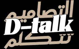 D-talk