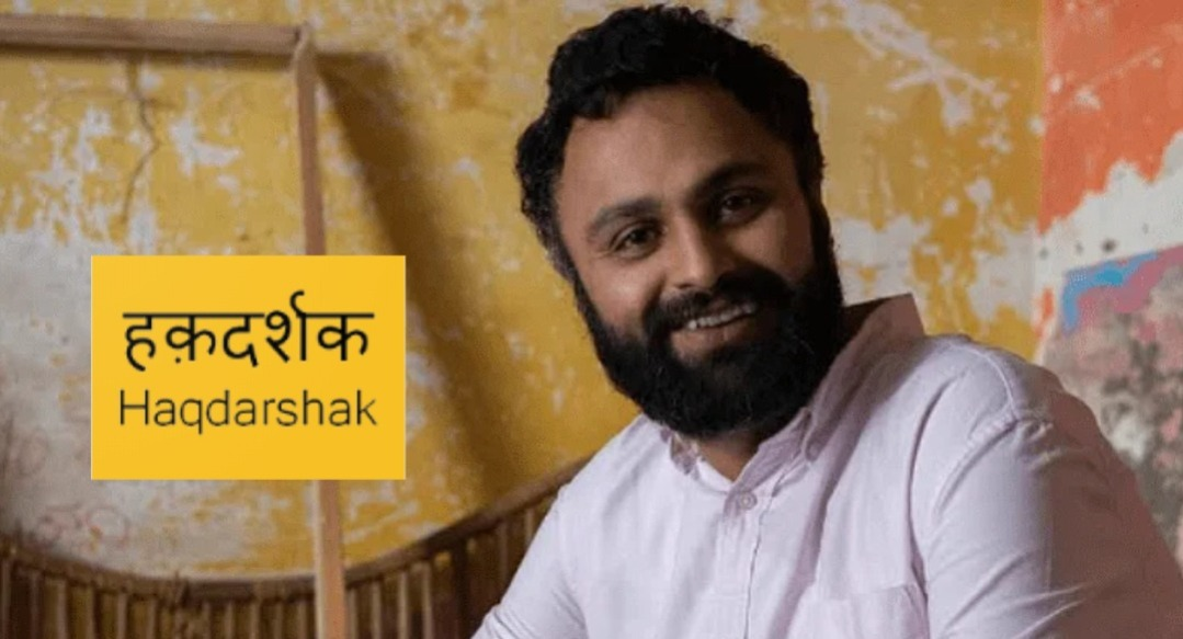 Haqdarshak Empowerment Solutions Private Limited Closes Pre-Series A1 Investment Round