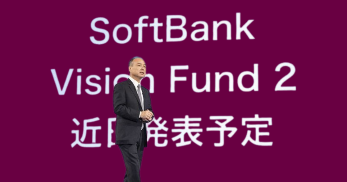 SoftBank Vision Fund records $32 billion loss amidst global economic weakness