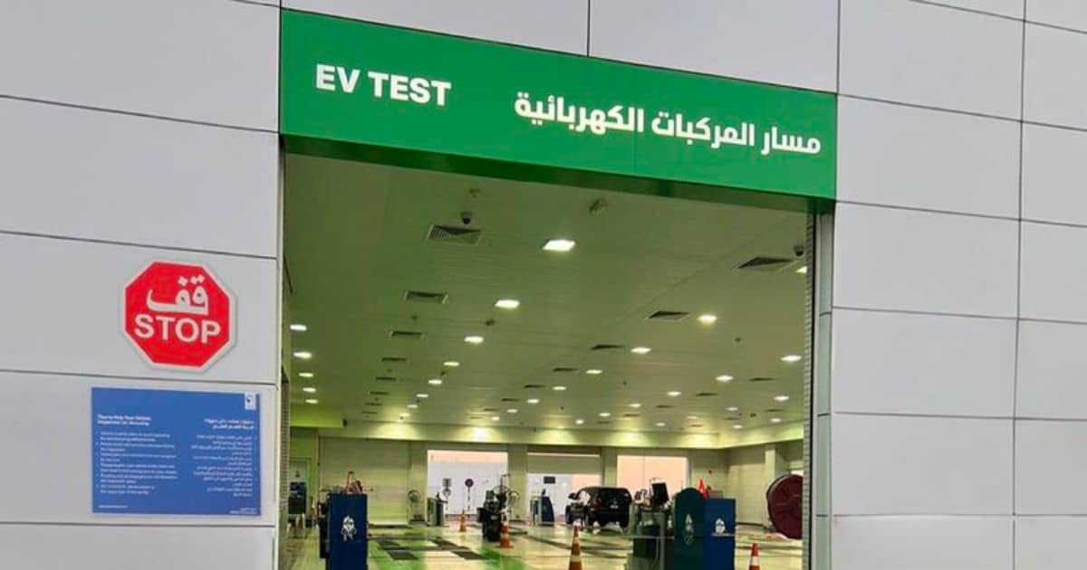 Abu Dhabi Police and ADNOC Distribution Company introduce dedicated lanes for electric vehicle testing