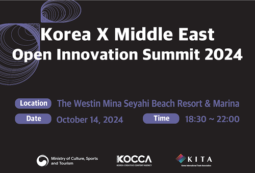 Korean Side Event | October 14