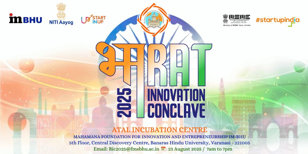 Bharat Innovation Conclave 2025 | Varanasi | Aug 23-24