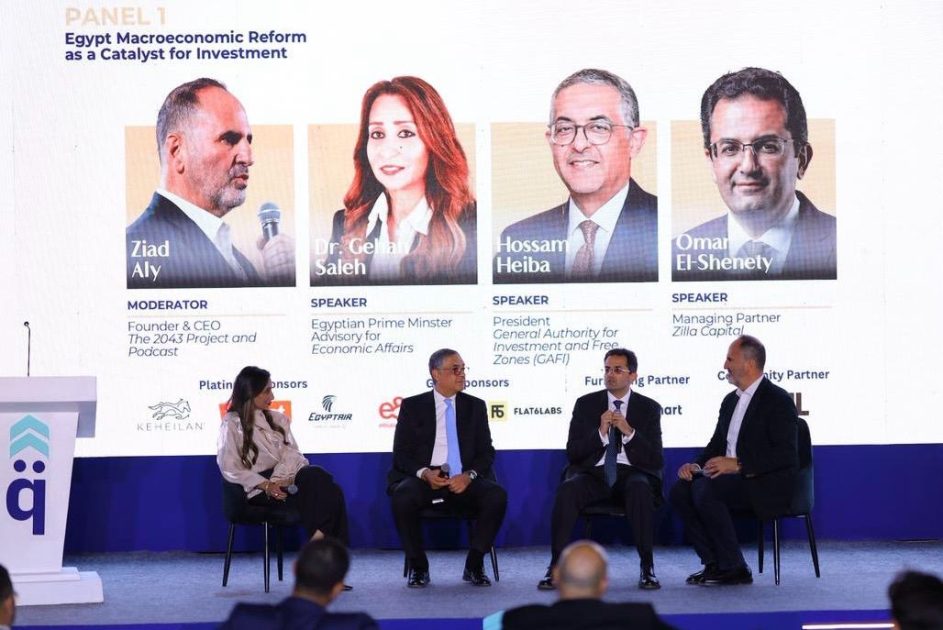 Under the auspices of the Ministerial Group for Entrepreneurship and the Ministers of Planning, Economic Development, Investment, Tourism and Antiquities