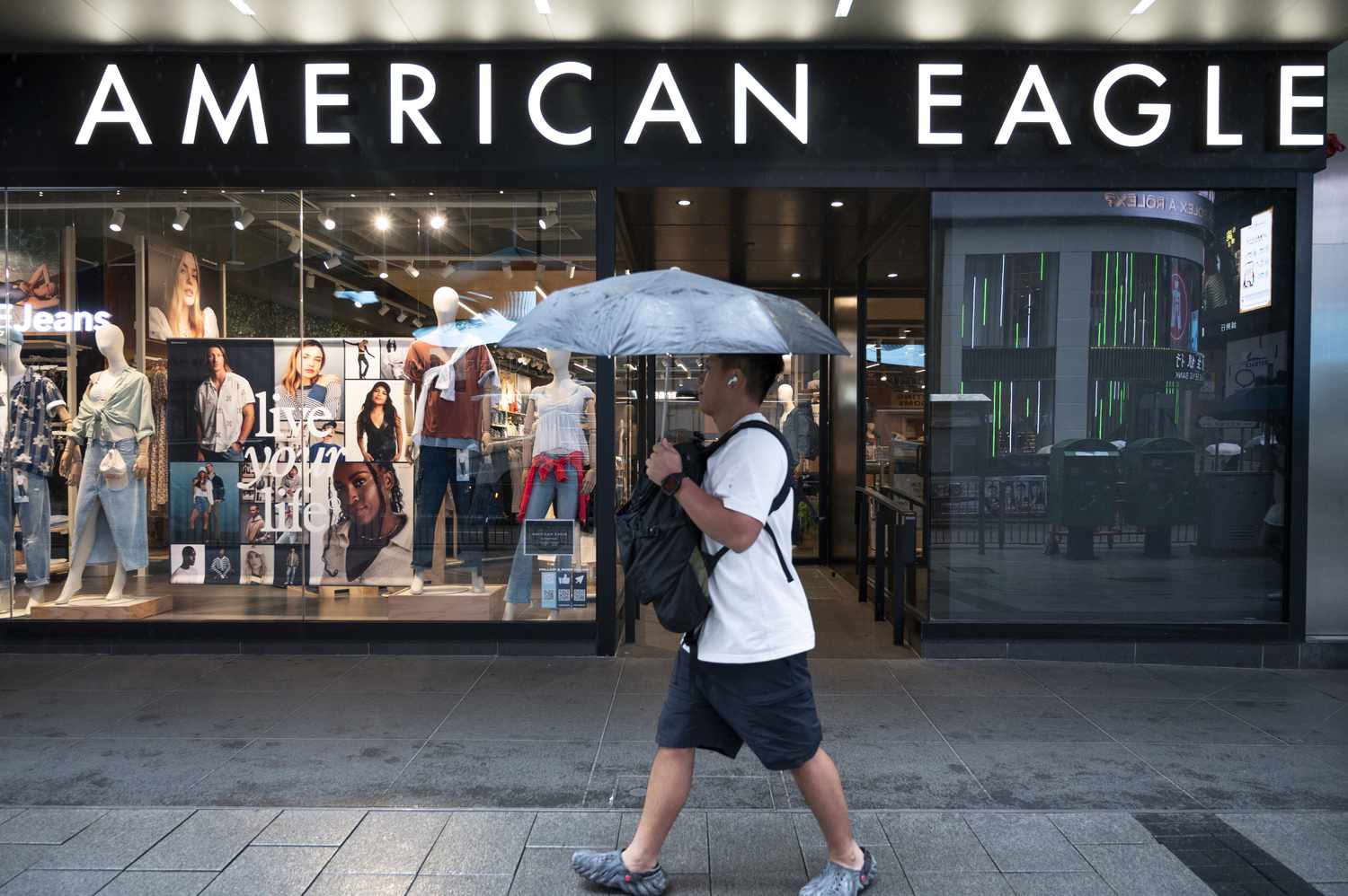american eagle stock
