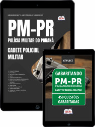 Capa Combo PM-PR - Cadete Policial Militar